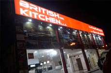 British kitchen ajman a company of MIH GROUP
